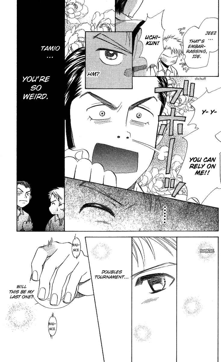 Page 19 Chapter 59 Shanimuni Go