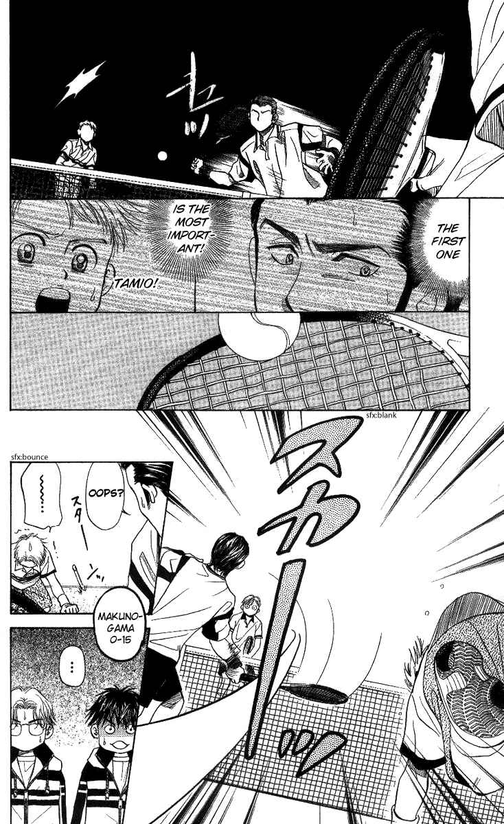 Page 22 Chapter 59 Shanimuni Go