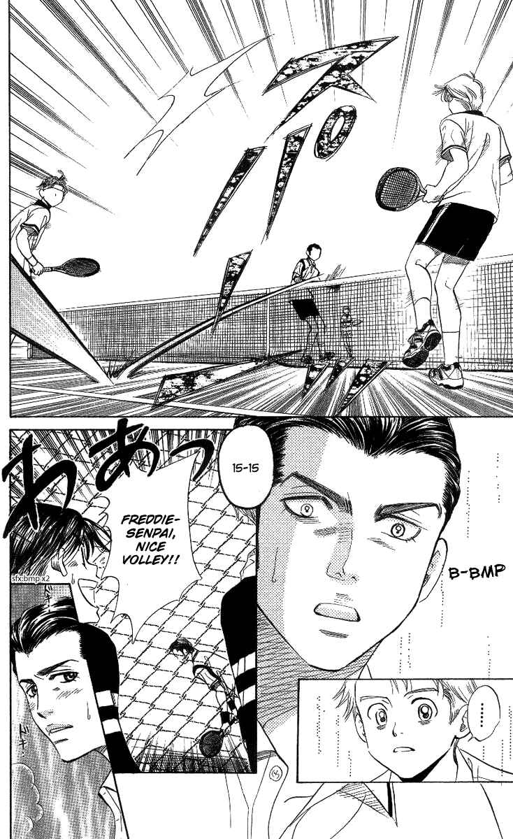 Page 24 Chapter 59 Shanimuni Go