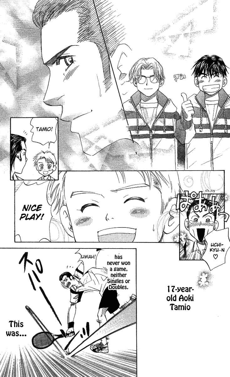 Page 25 Chapter 59 Shanimuni Go