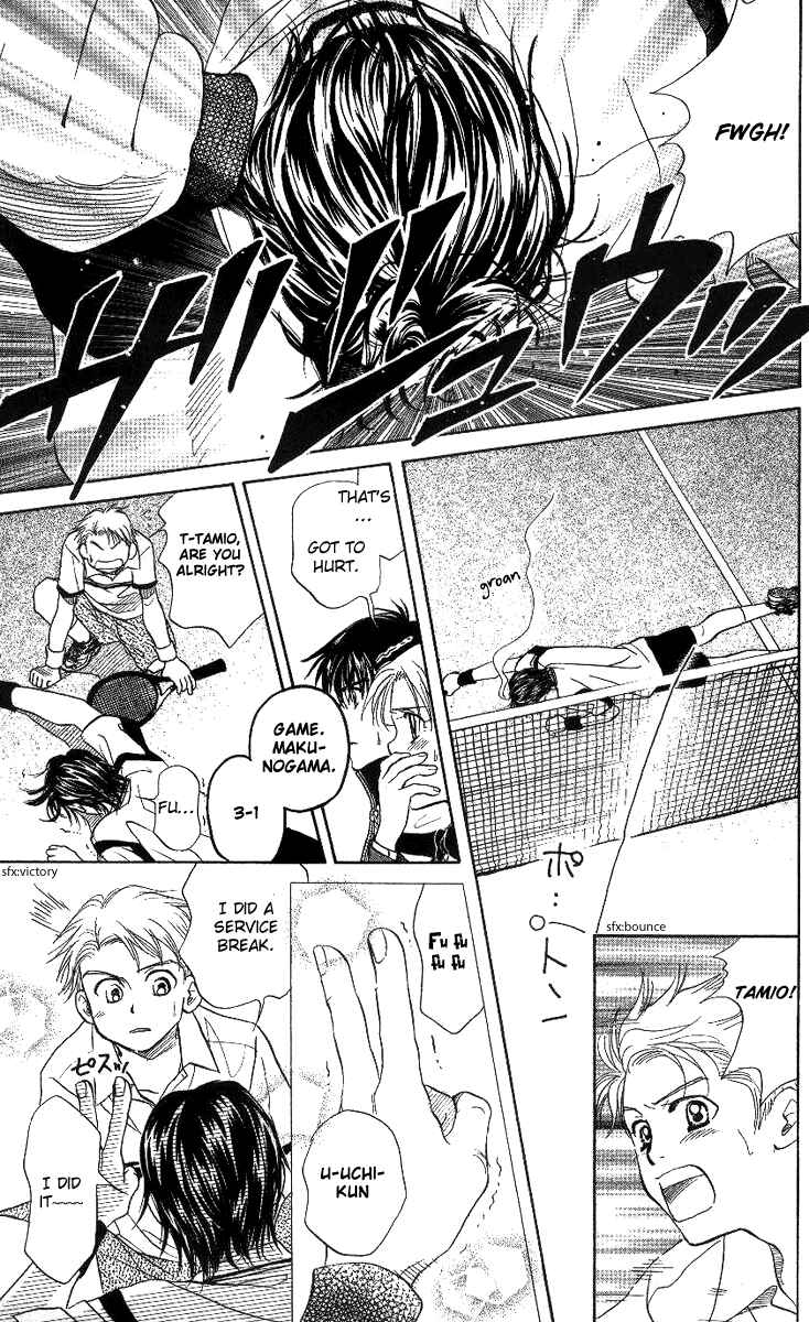 Page 31 Chapter 59 Shanimuni Go