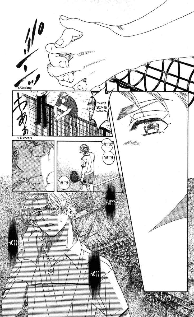 Page 10 Chapter 79 Shanimuni Go