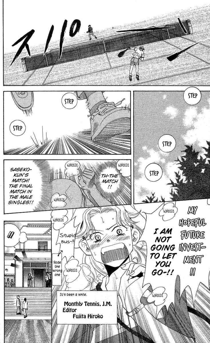 Page 13 Chapter 79 Shanimuni Go
