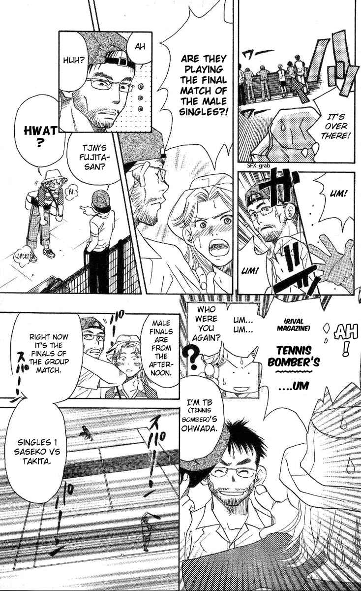 Page 14 Chapter 79 Shanimuni Go