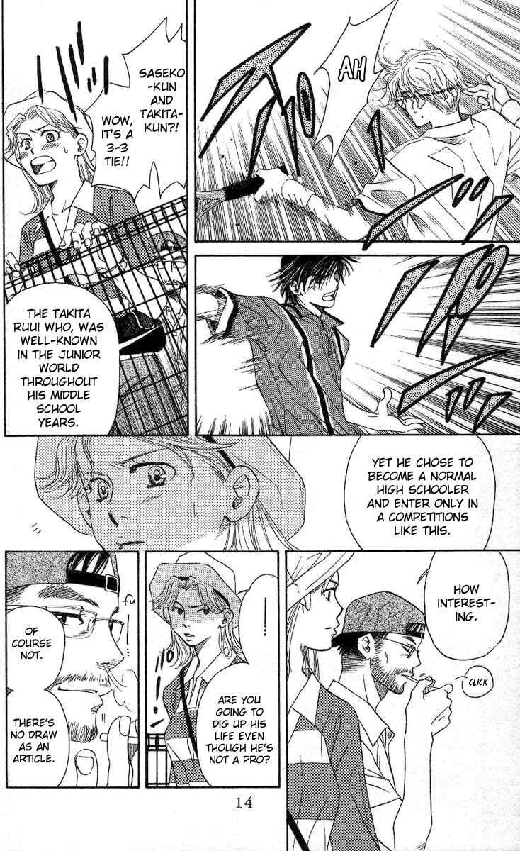 Page 15 Chapter 79 Shanimuni Go
