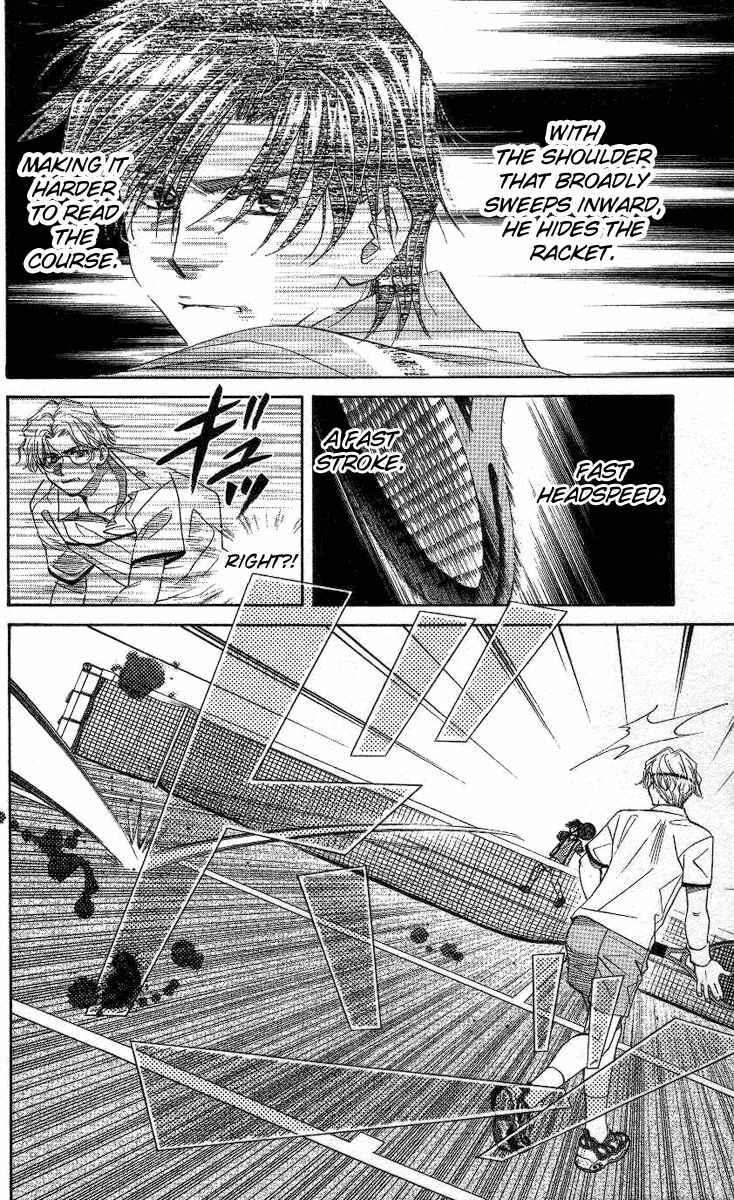 Page 17 Chapter 79 Shanimuni Go