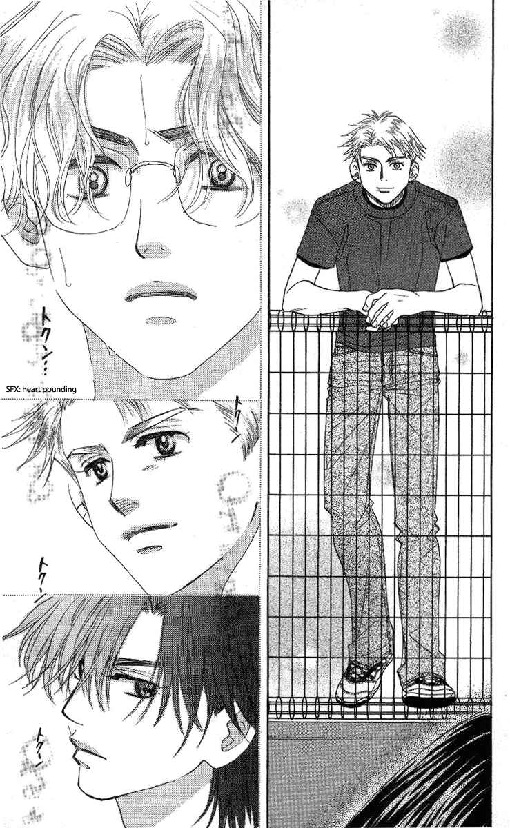 Page 24 Chapter 79 Shanimuni Go