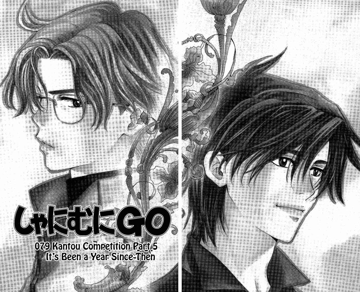 Page 6 Chapter 79 Shanimuni Go