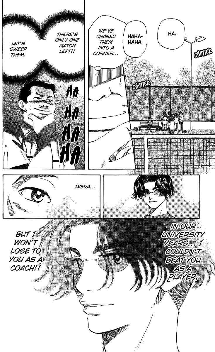 Page 12 Chapter 44 Shanimuni Go