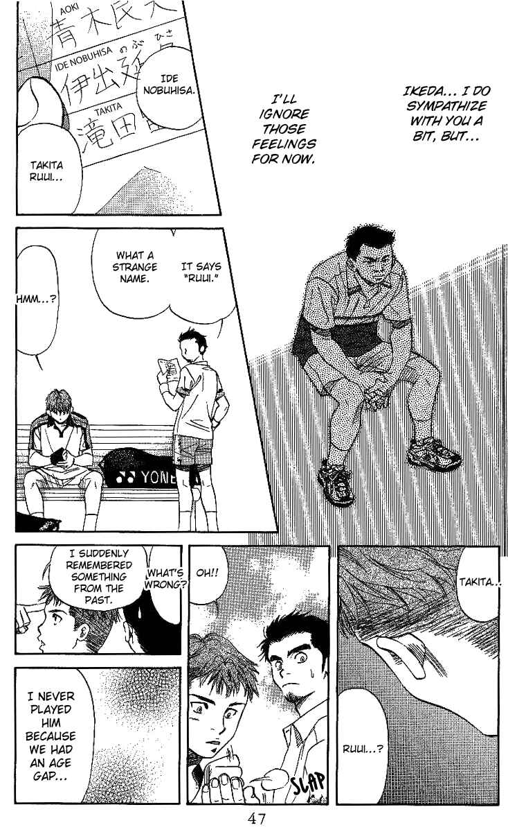 Page 13 Chapter 44 Shanimuni Go