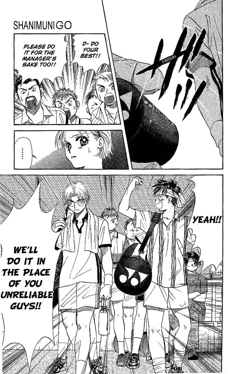 Page 15 Chapter 44 Shanimuni Go