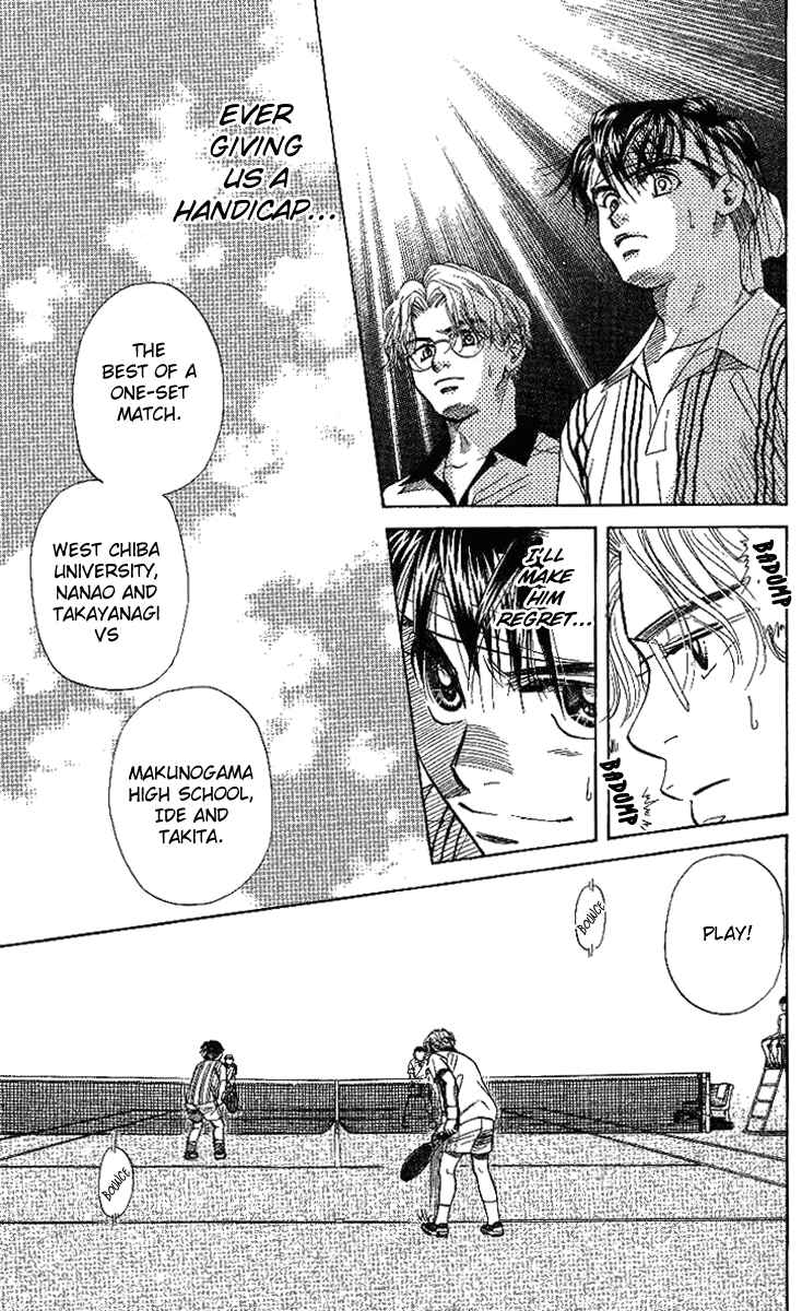 Page 21 Chapter 44 Shanimuni Go