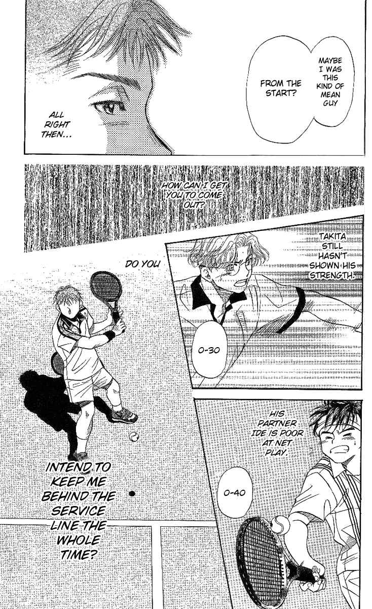 Page 31 Chapter 44 Shanimuni Go