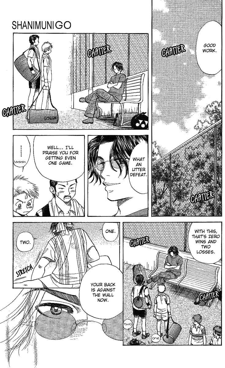 Page 7 Chapter 44 Shanimuni Go