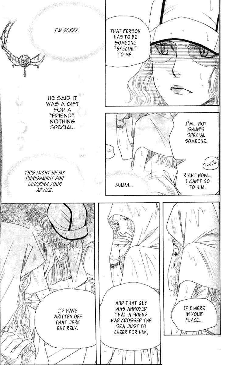 Page 15 Chapter 176 Shanimuni Go
