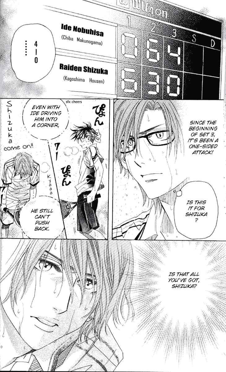 Page 18 Chapter 176 Shanimuni Go