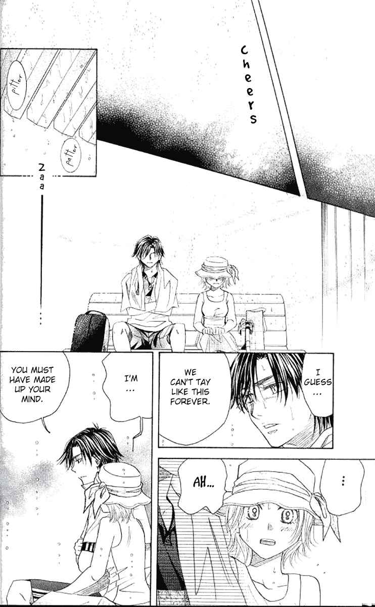 Page 26 Chapter 176 Shanimuni Go