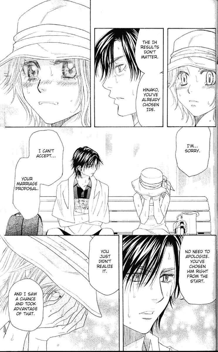 Page 27 Chapter 176 Shanimuni Go