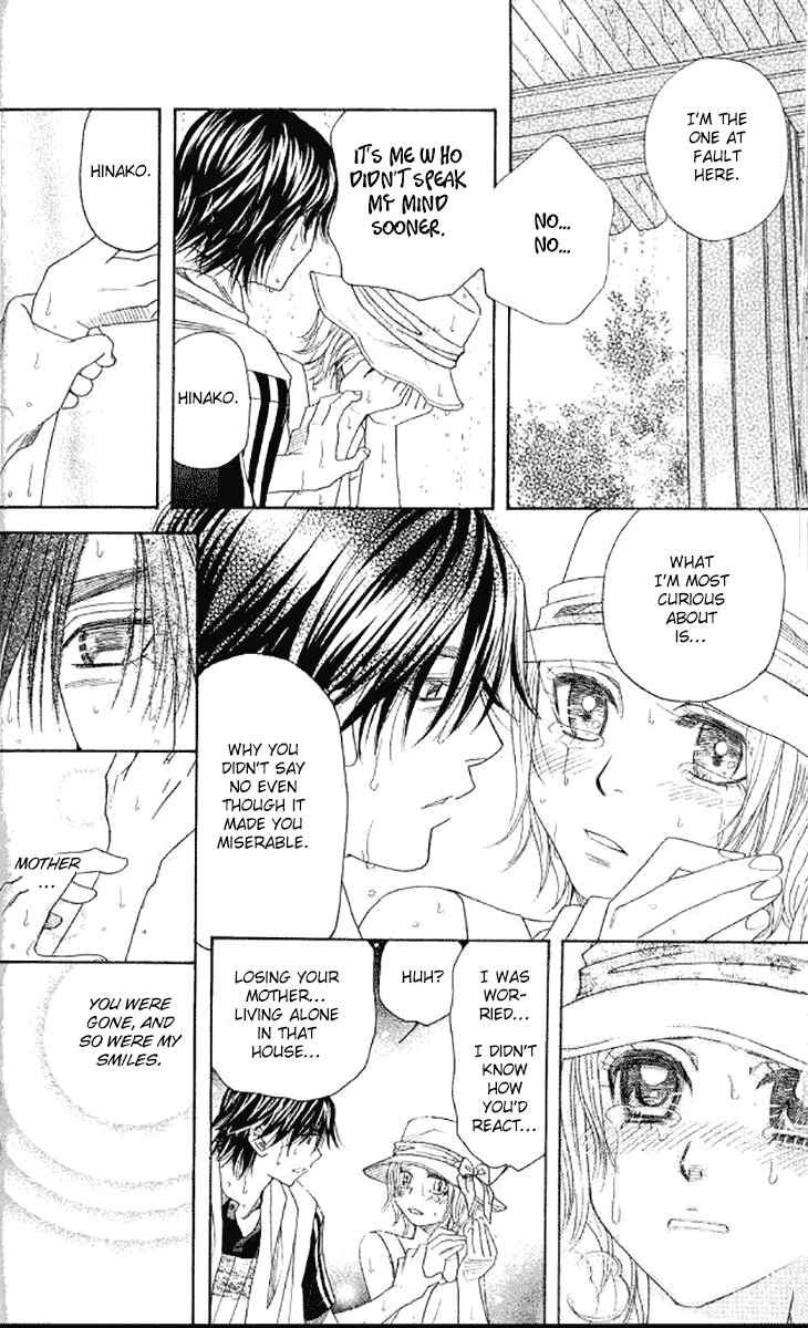 Page 28 Chapter 176 Shanimuni Go