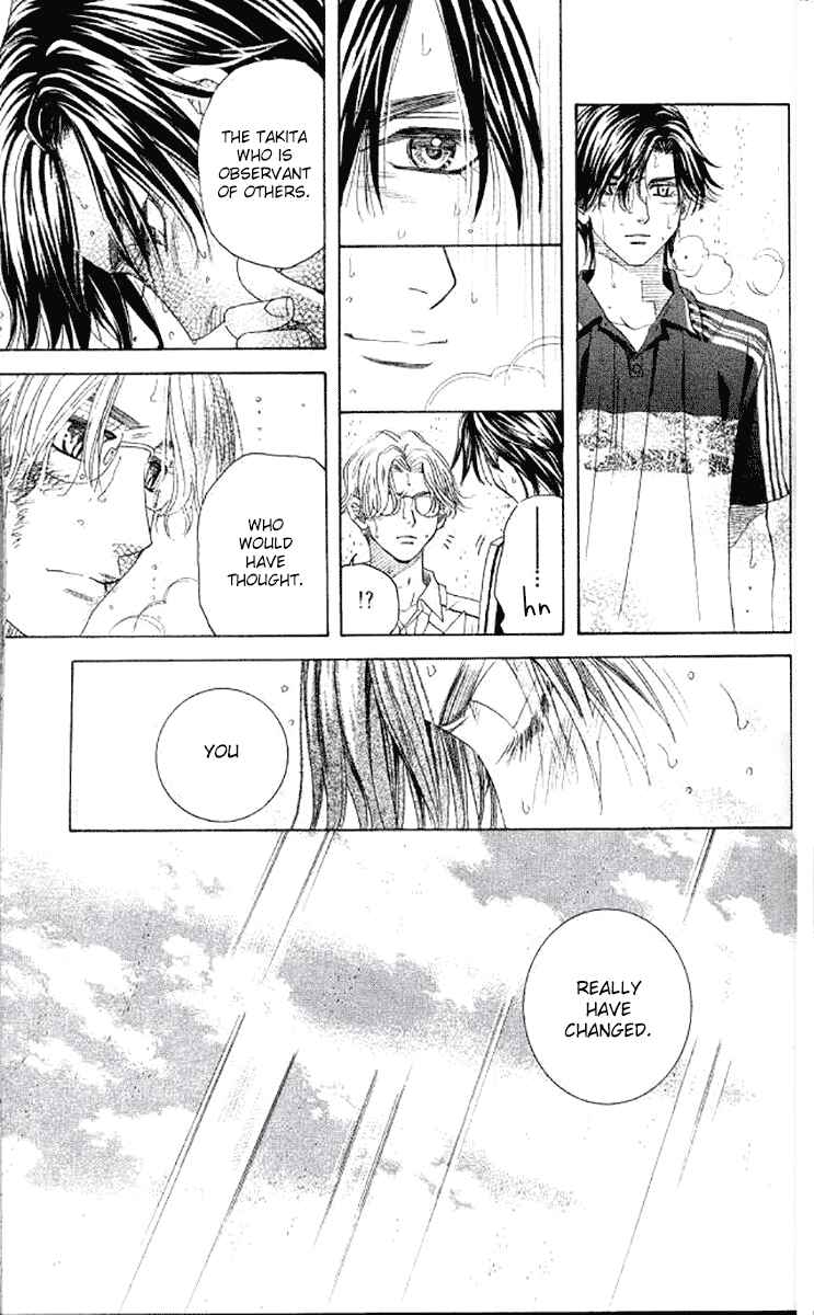 Page 5 Chapter 176 Shanimuni Go