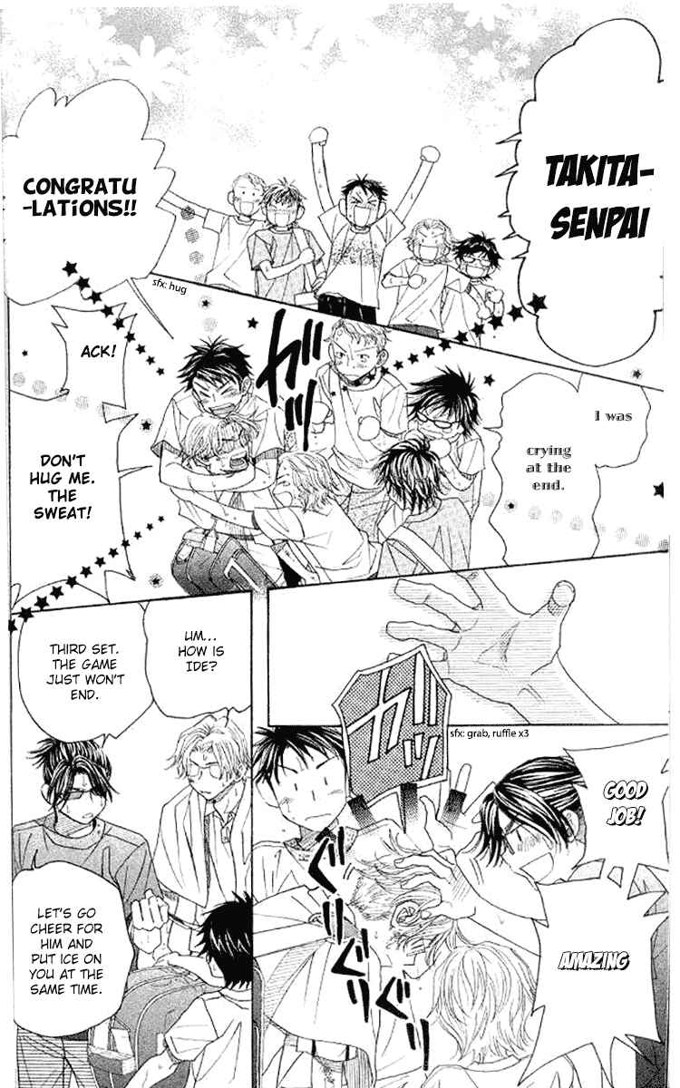 Page 6 Chapter 176 Shanimuni Go