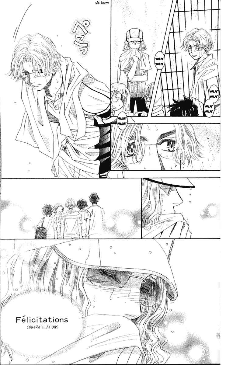 Page 7 Chapter 176 Shanimuni Go
