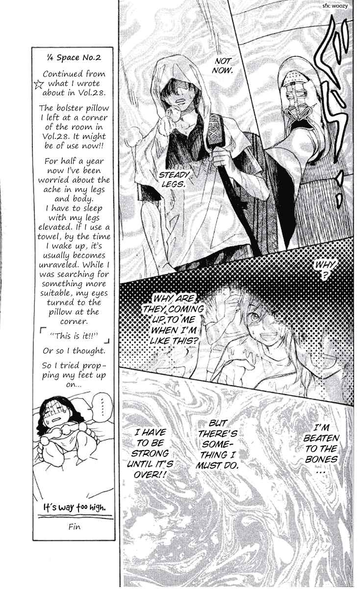 Page 9 Chapter 176 Shanimuni Go