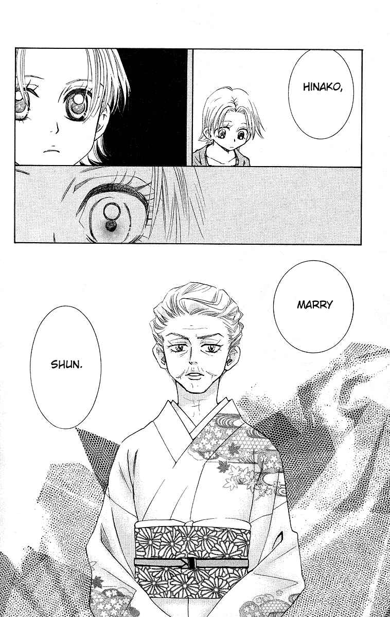 Page 12 Chapter 114 Shanimuni Go