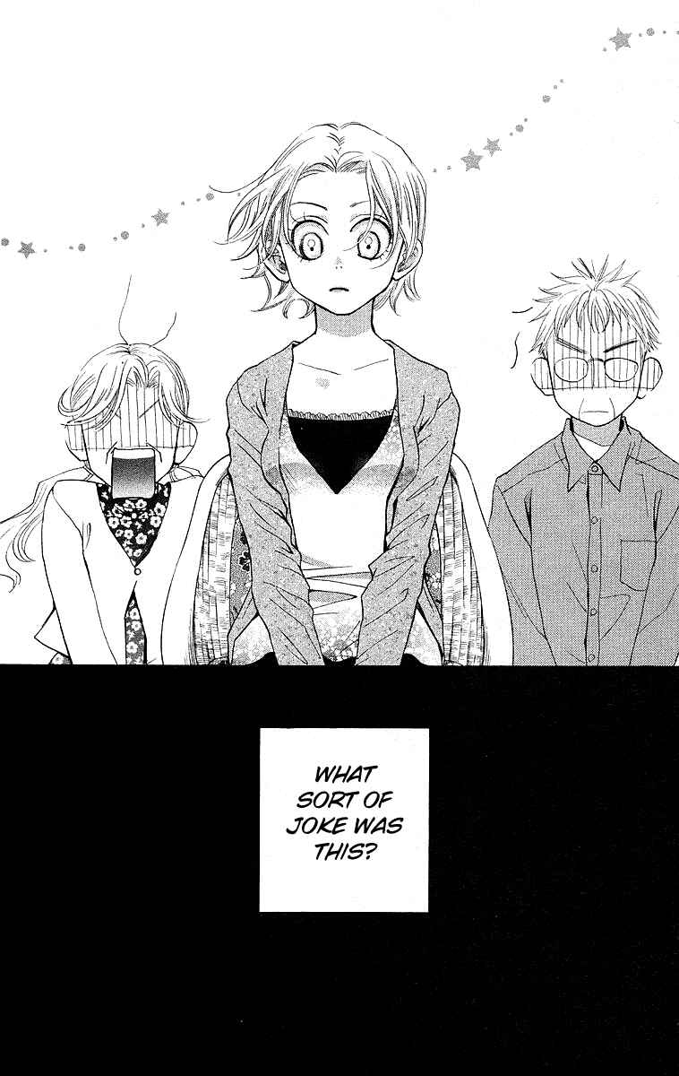 Page 13 Chapter 114 Shanimuni Go