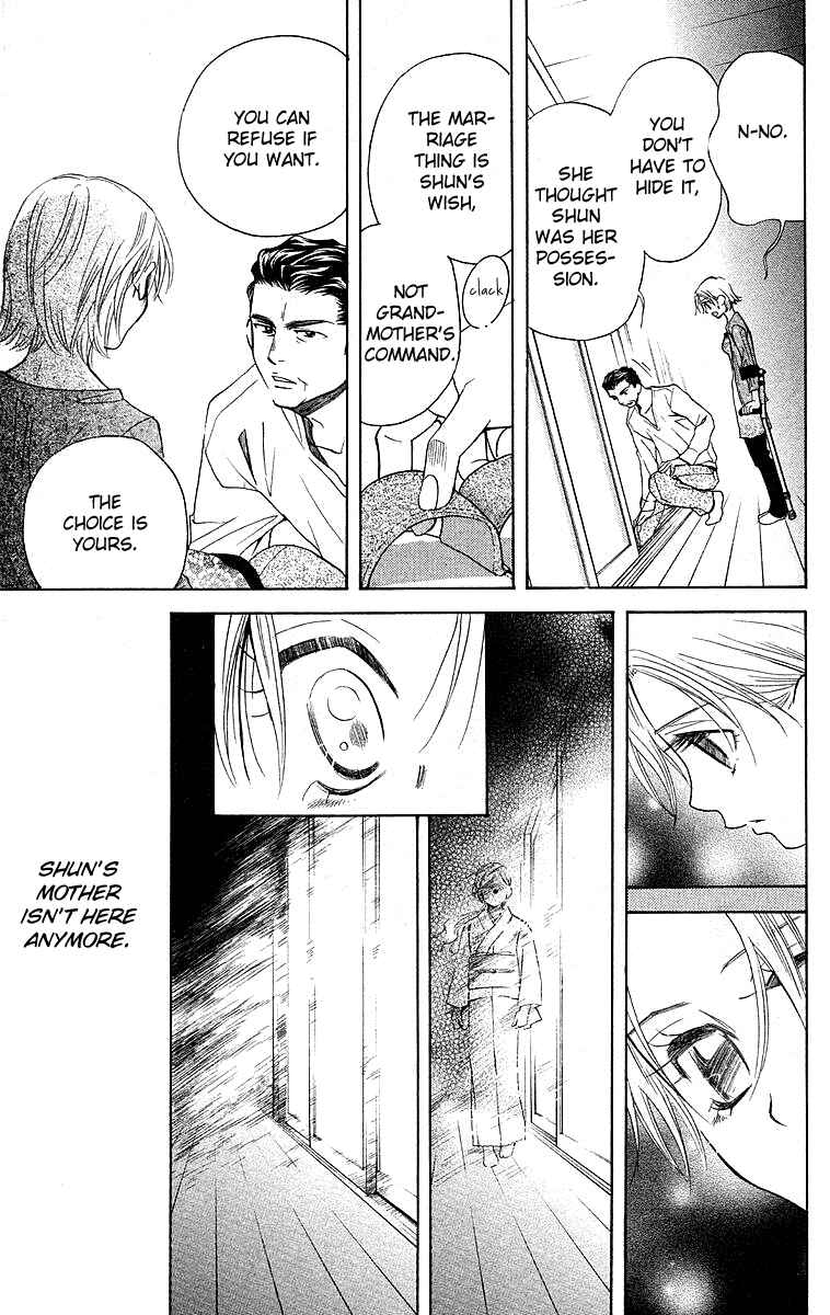 Page 15 Chapter 114 Shanimuni Go