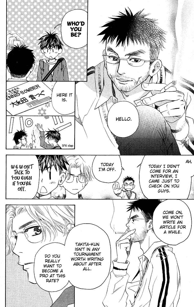 Page 24 Chapter 114 Shanimuni Go
