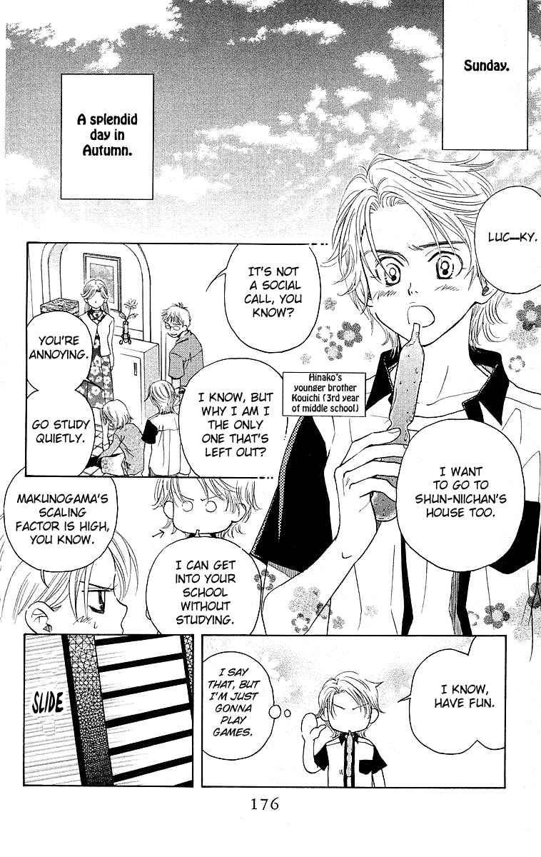 Page 4 Chapter 114 Shanimuni Go
