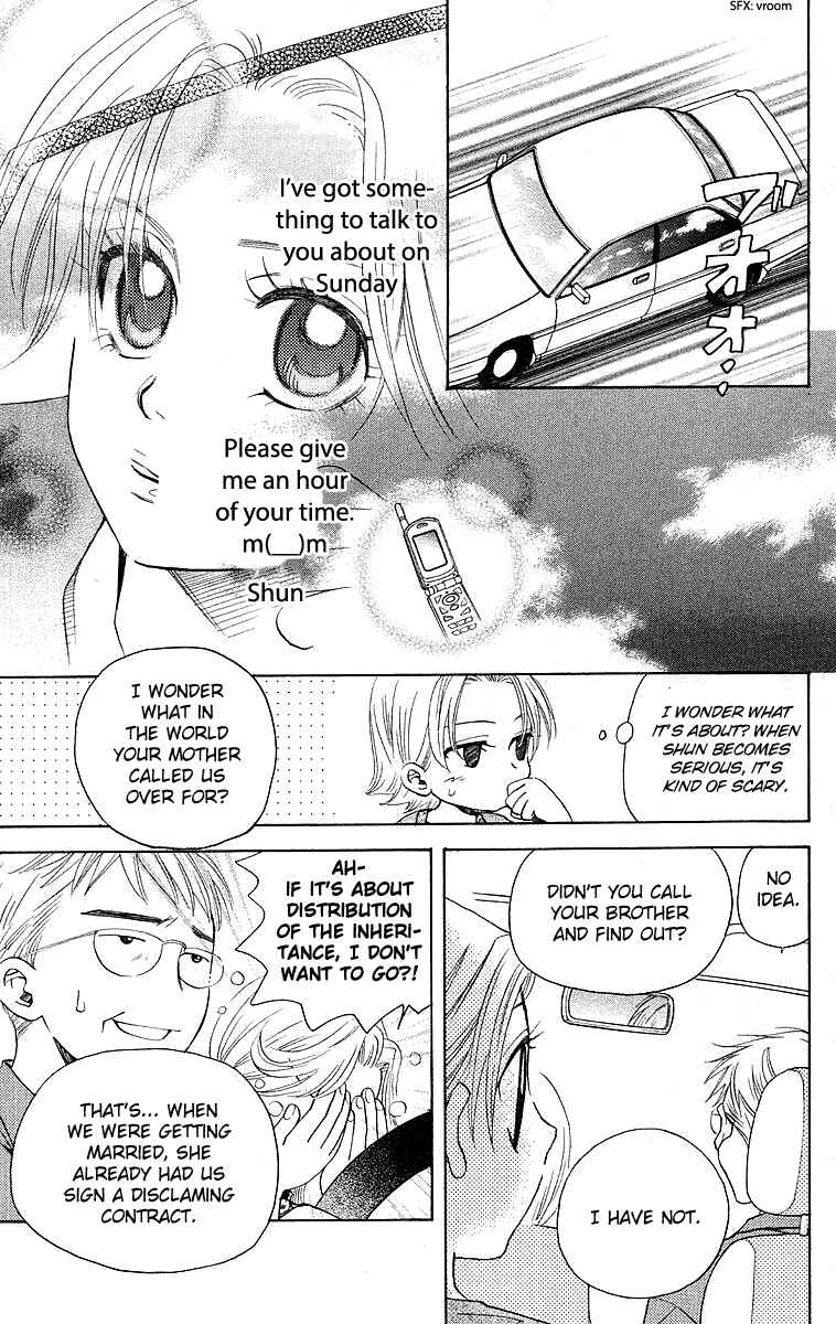 Page 5 Chapter 114 Shanimuni Go