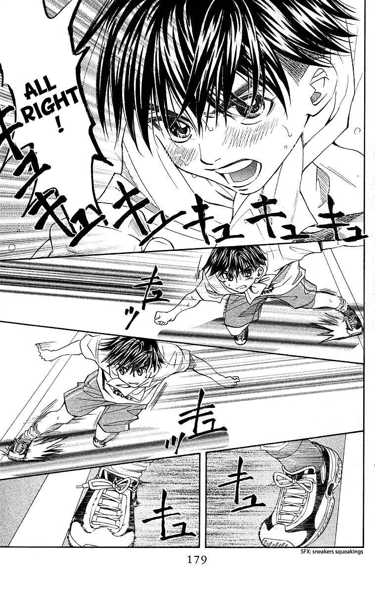 Page 7 Chapter 114 Shanimuni Go