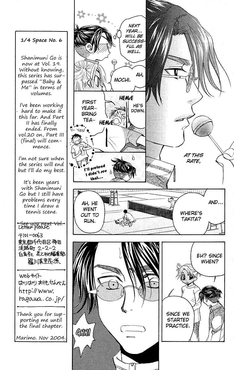 Page 9 Chapter 114 Shanimuni Go
