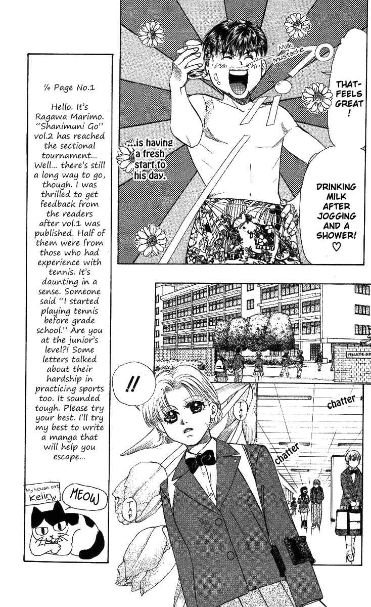 Page 10 Chapter 7 Shanimuni Go