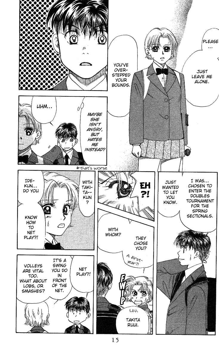 Page 12 Chapter 7 Shanimuni Go