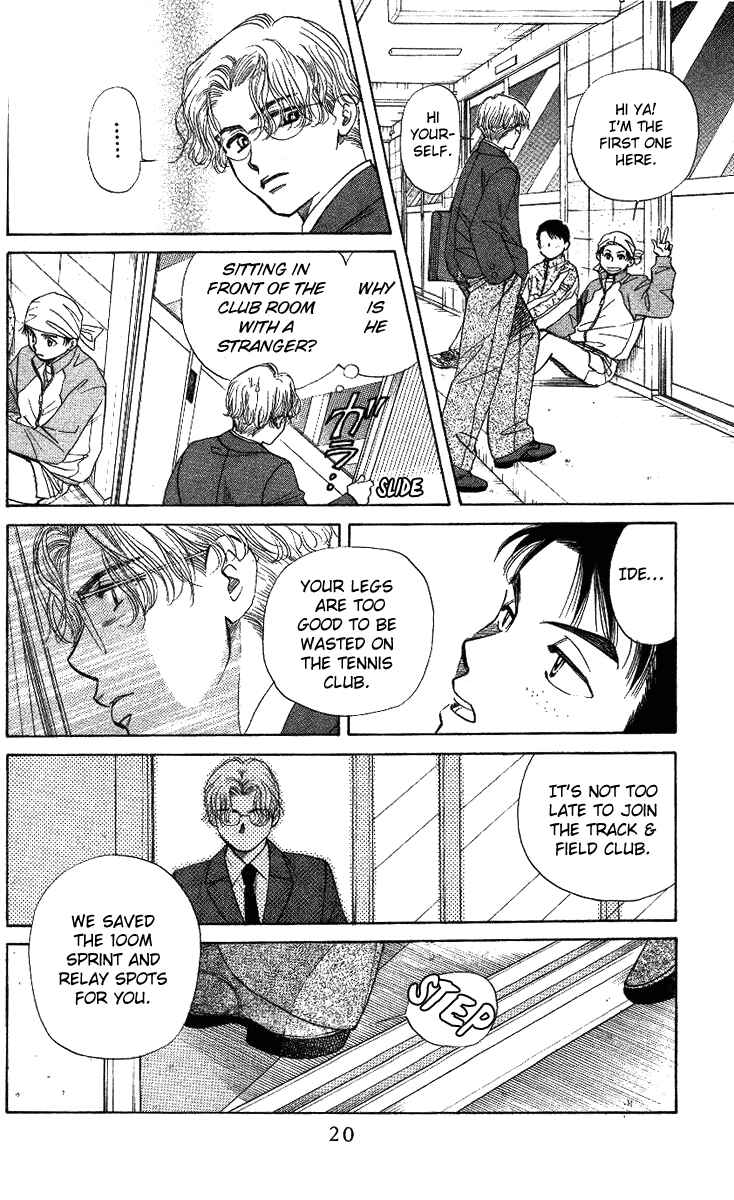 Page 17 Chapter 7 Shanimuni Go