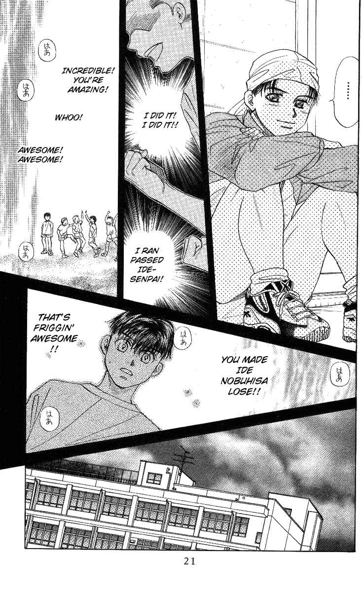Page 18 Chapter 7 Shanimuni Go