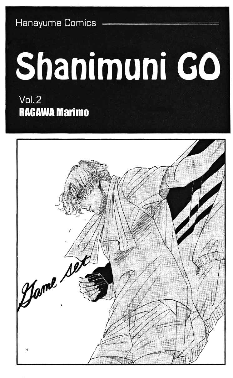 Page 2 Chapter 7 Shanimuni Go