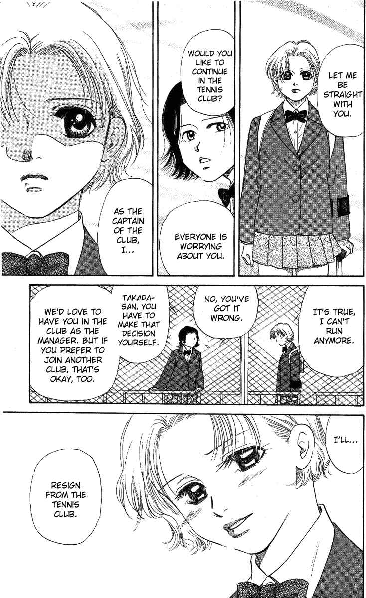 Page 20 Chapter 7 Shanimuni Go