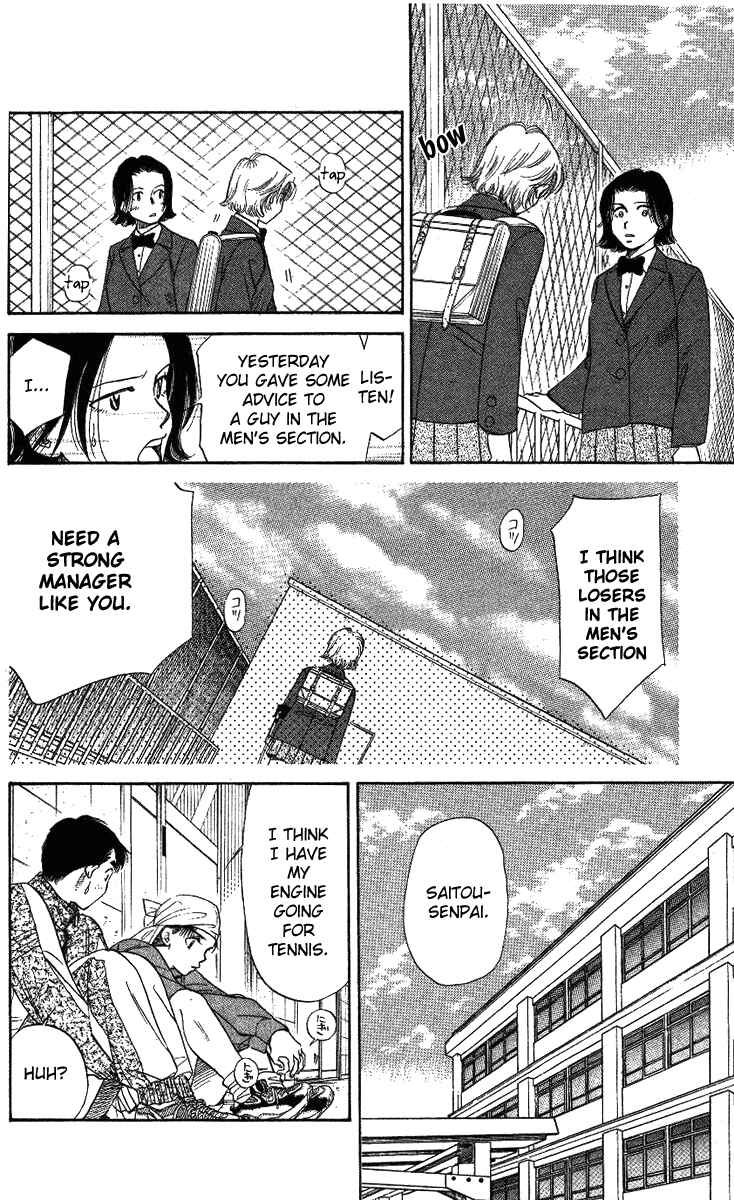 Page 21 Chapter 7 Shanimuni Go