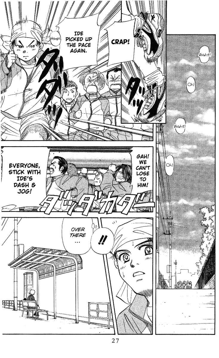 Page 24 Chapter 7 Shanimuni Go