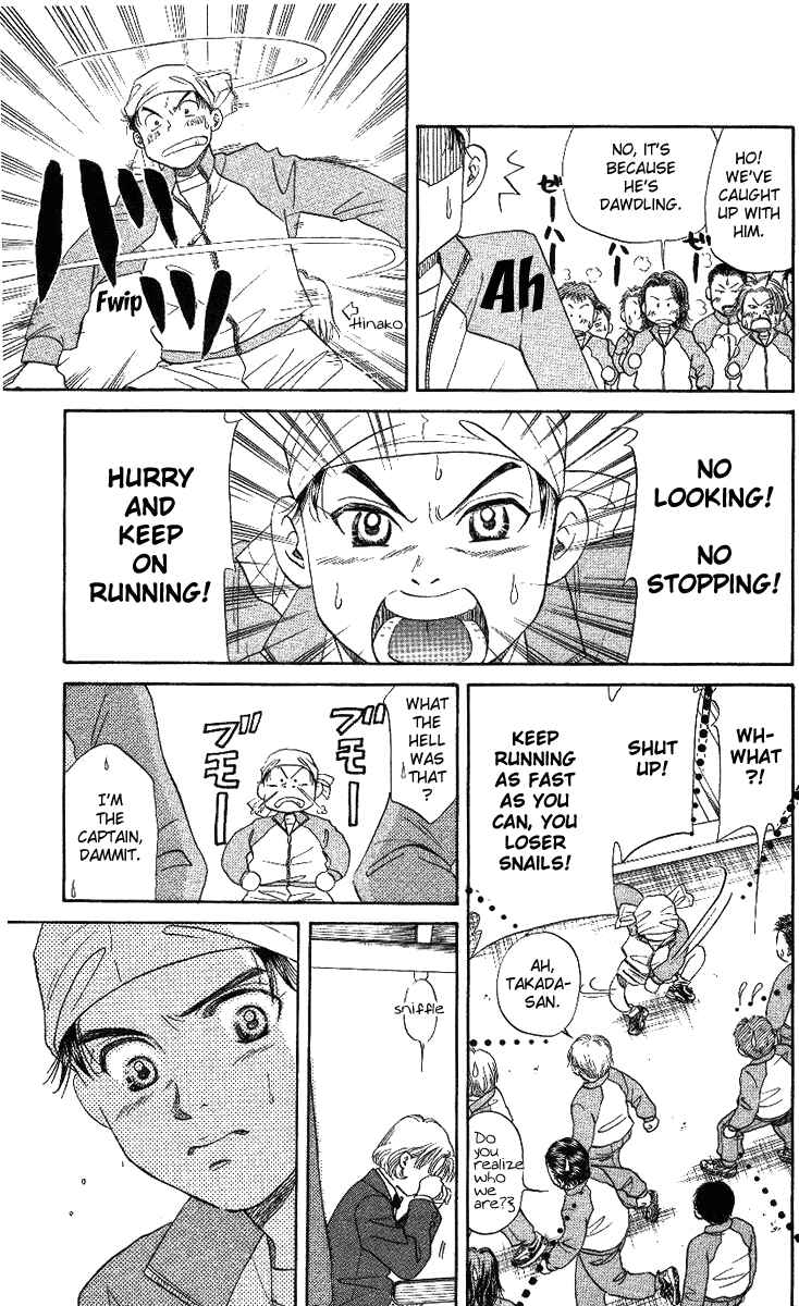 Page 26 Chapter 7 Shanimuni Go