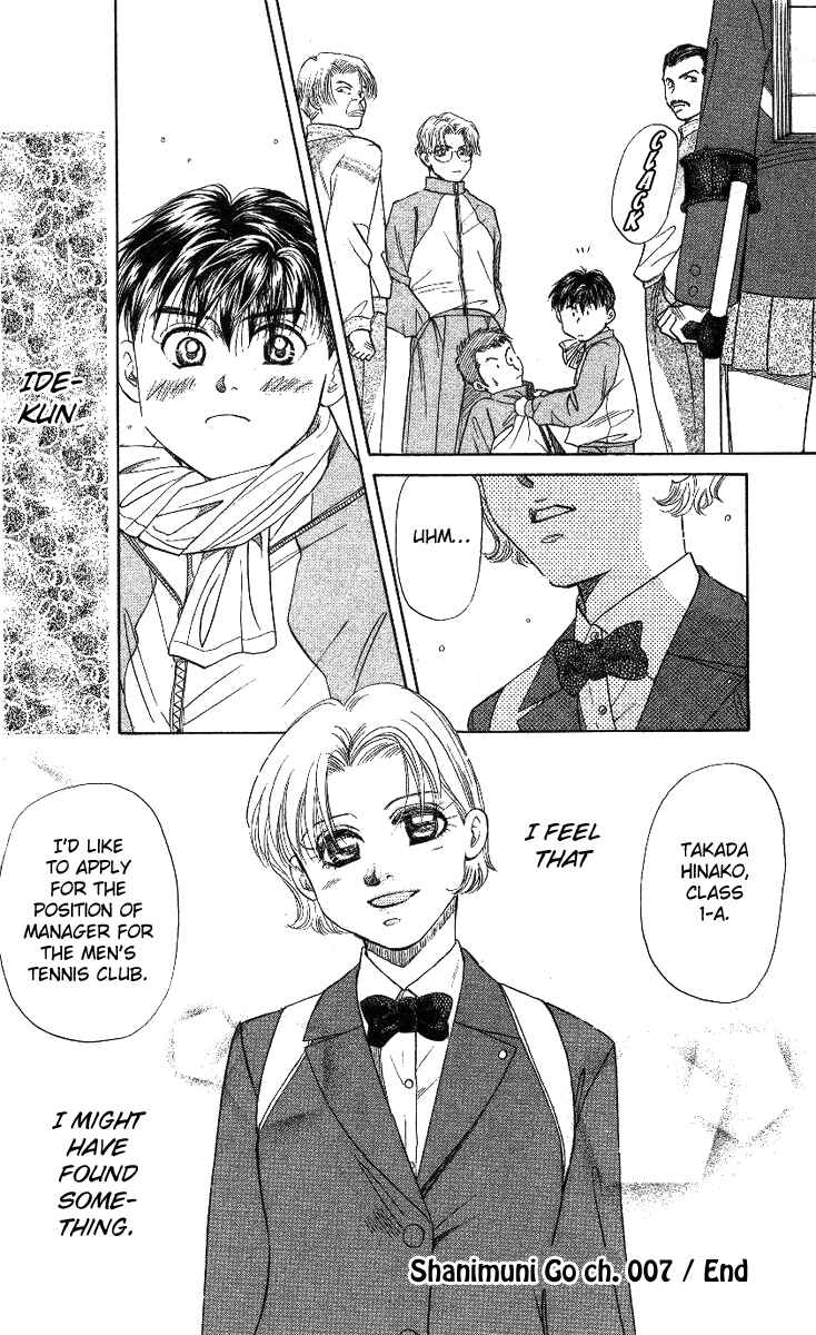 Page 35 Chapter 7 Shanimuni Go