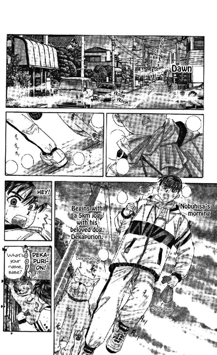 Page 5 Chapter 7 Shanimuni Go
