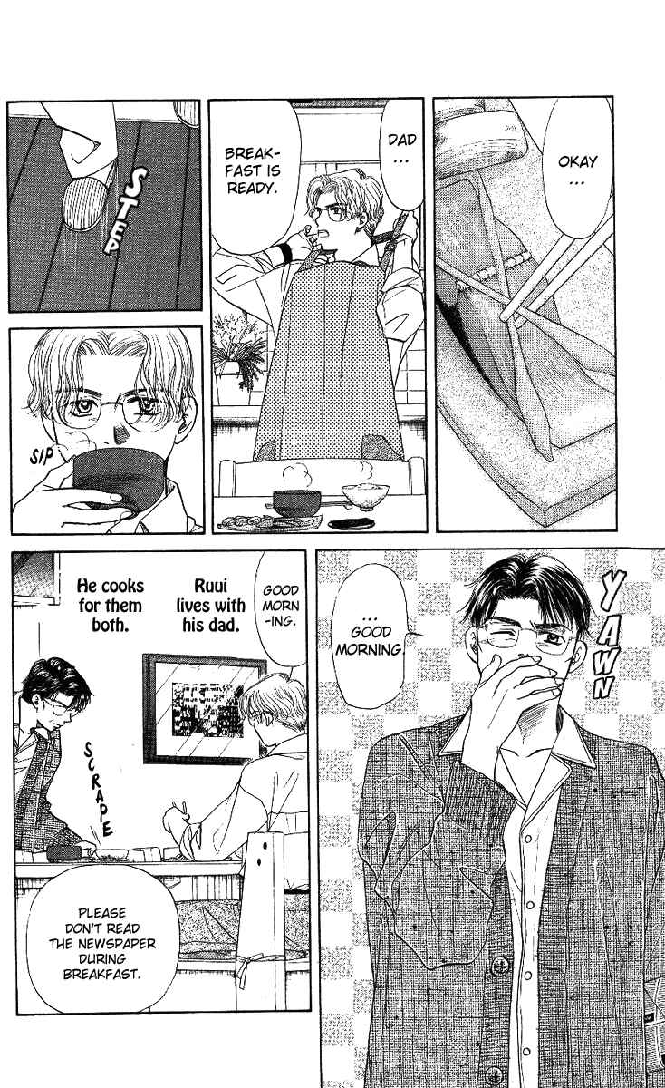 Page 7 Chapter 7 Shanimuni Go