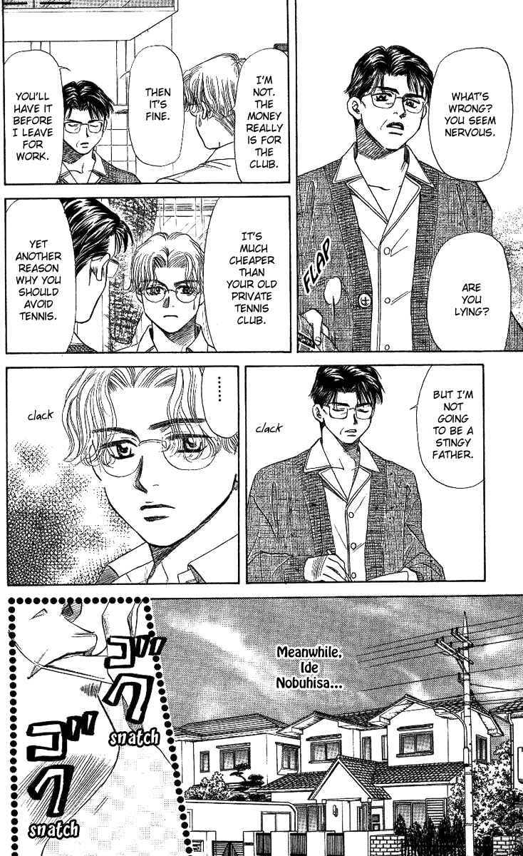 Page 9 Chapter 7 Shanimuni Go
