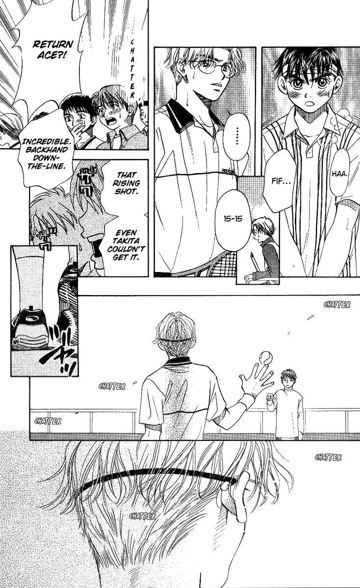 Page 13 Chapter 53 Shanimuni Go