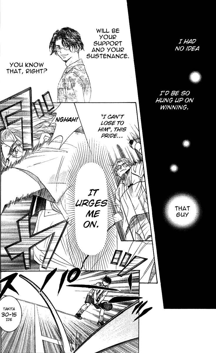Page 14 Chapter 53 Shanimuni Go